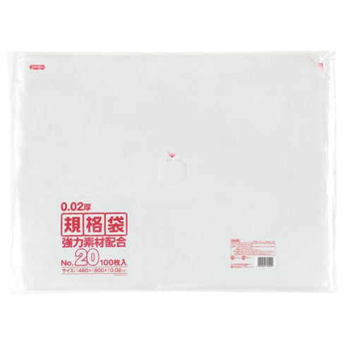 LD規格袋 KN-20(460×600) 【500枚】